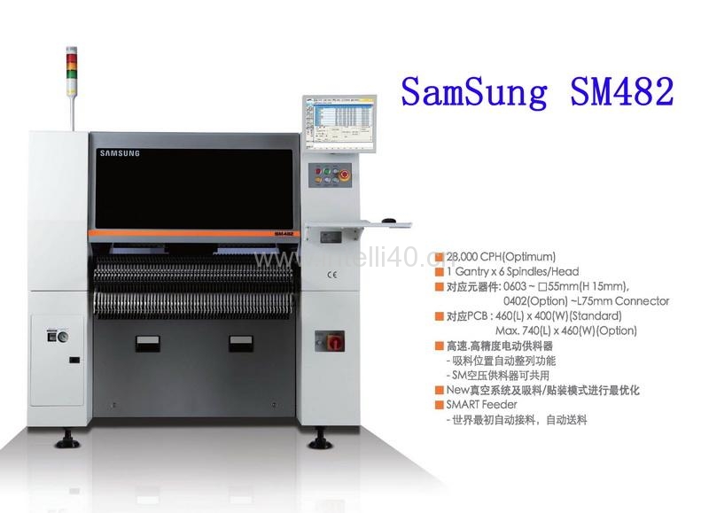 韓華/三星貼片機(jī)SM482PLUS