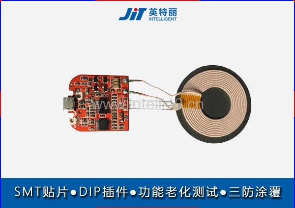 10W快速無線充PCBA板貼片加工廠