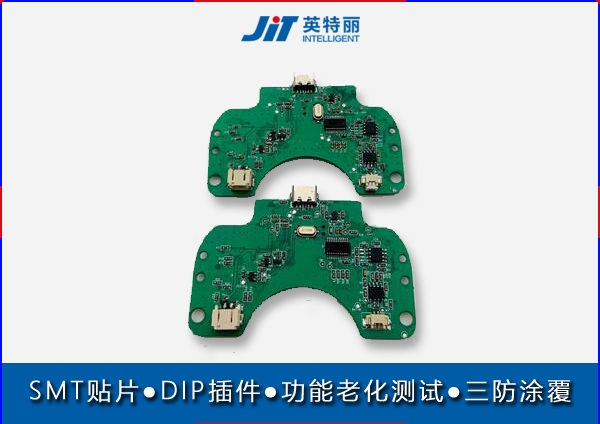 智能早教機器人pcba加工廠家